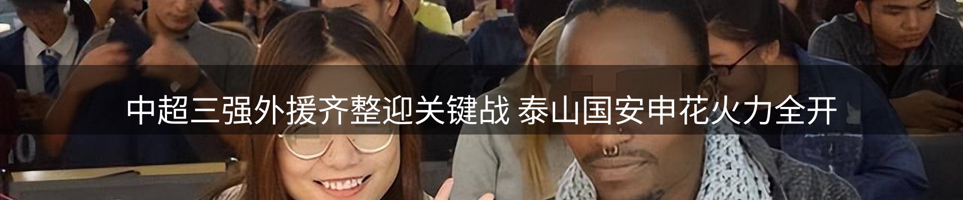 今日资讯