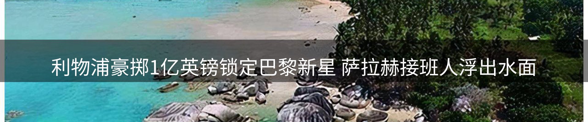 今日资讯