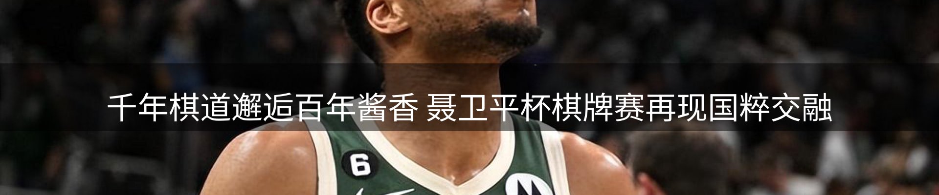 今日资讯