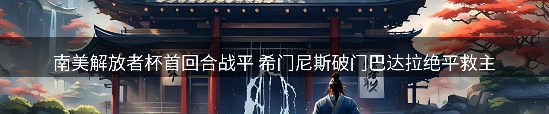 今日资讯
