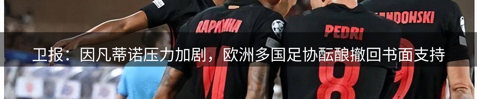 今日资讯