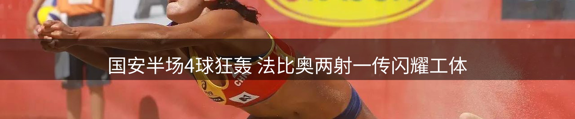 焦点窗口