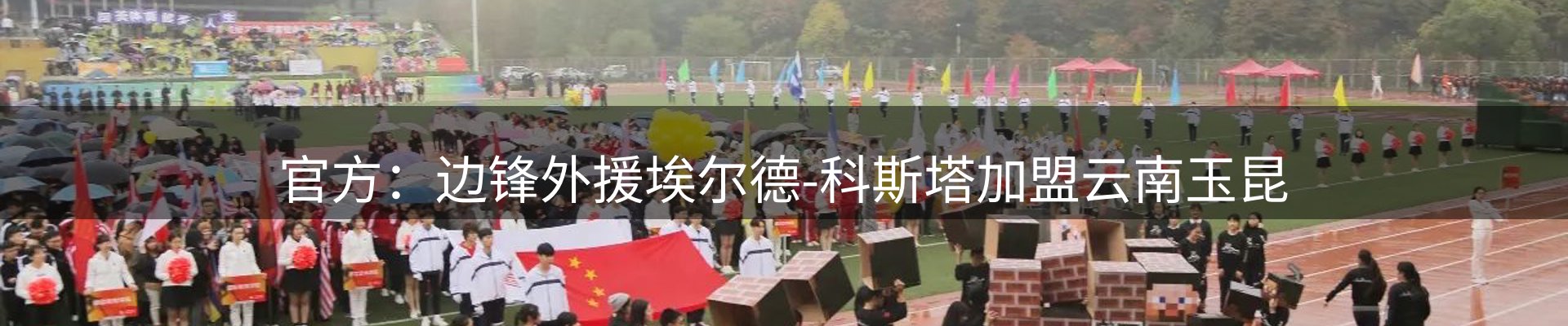 今日资讯