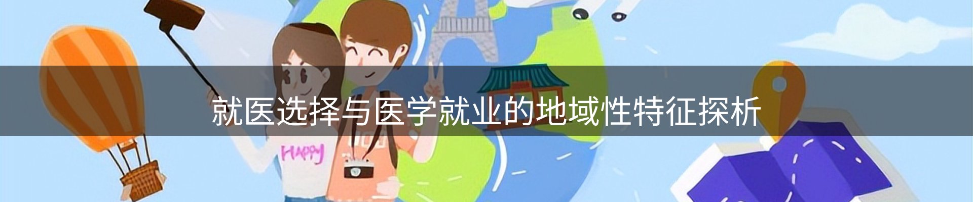 今日资讯