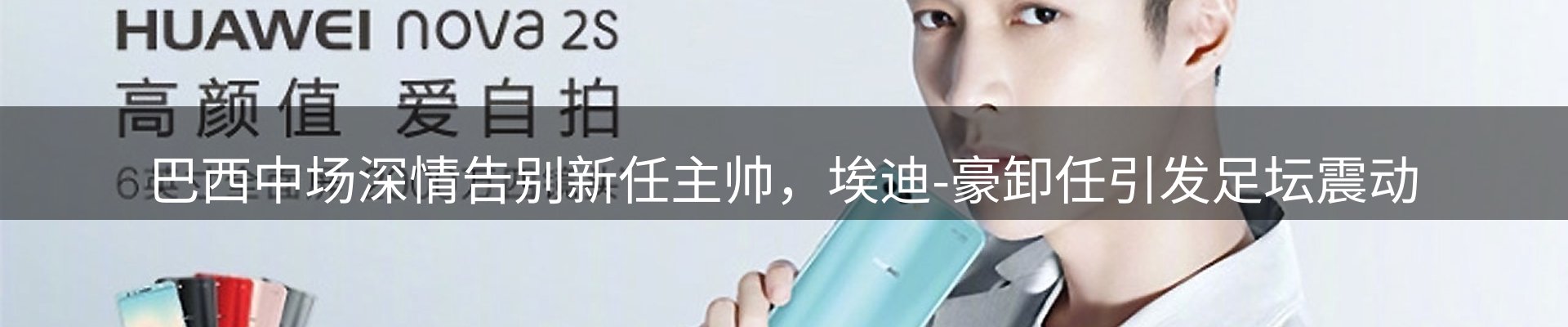 今日资讯