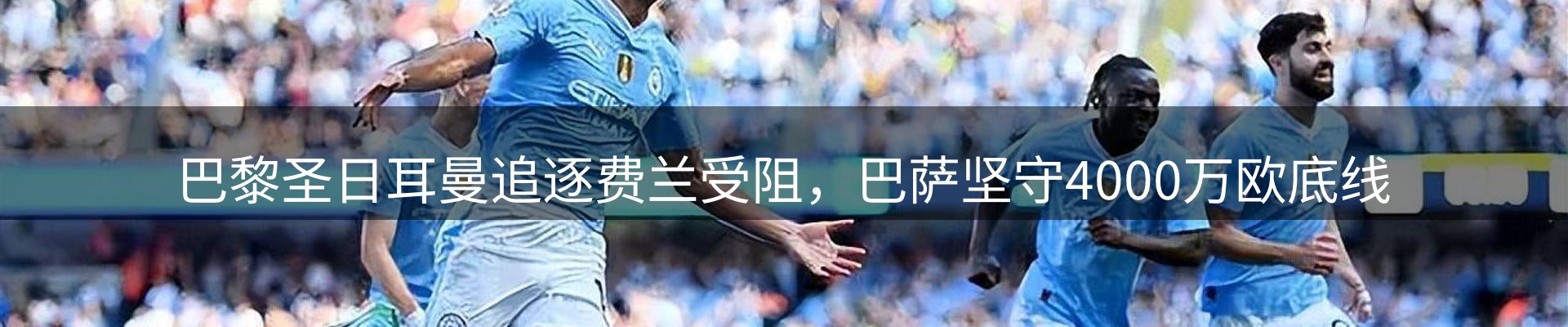 今日资讯