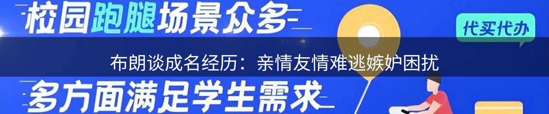 今日资讯