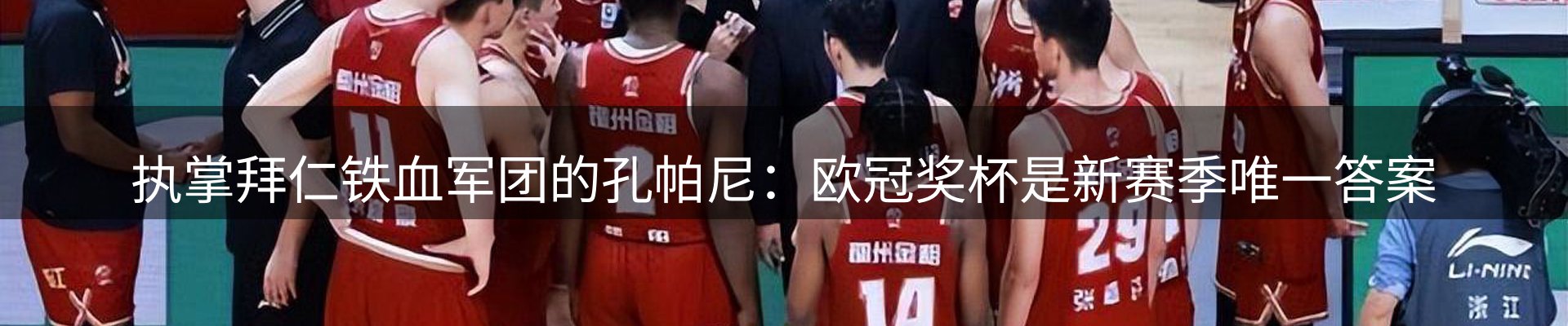 今日资讯