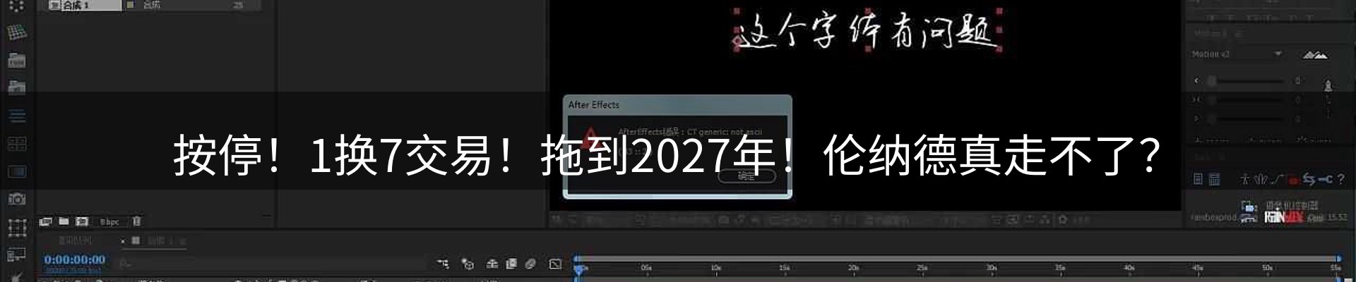 今日资讯