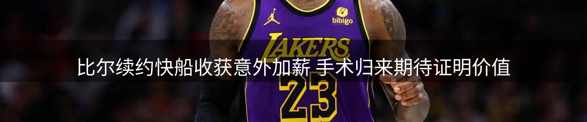 今日资讯