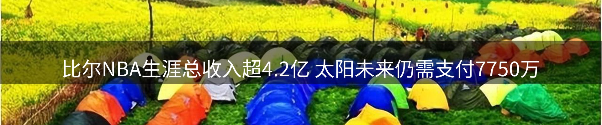 今日资讯