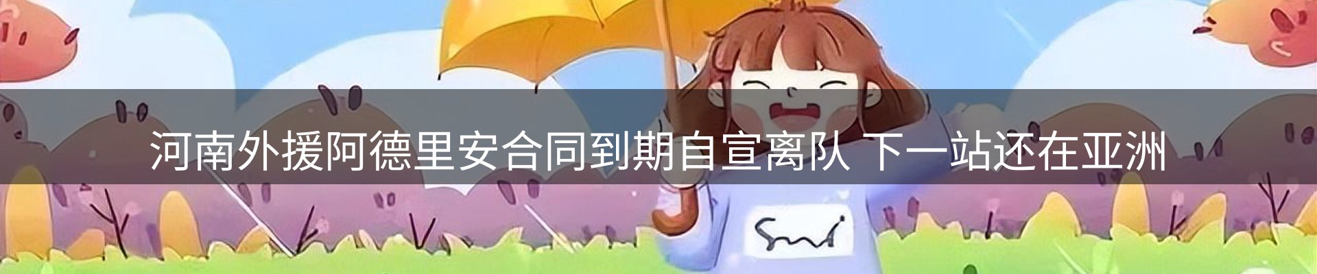 今日资讯