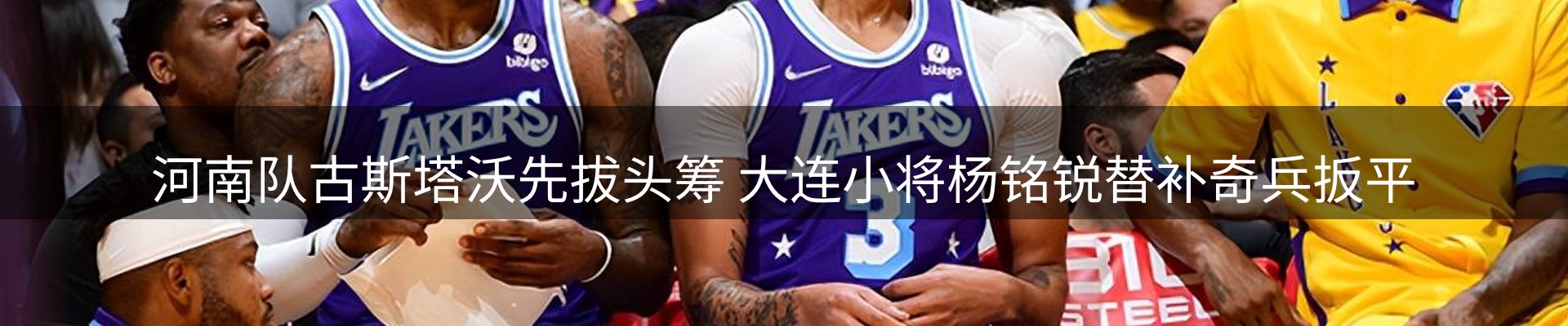 今日资讯