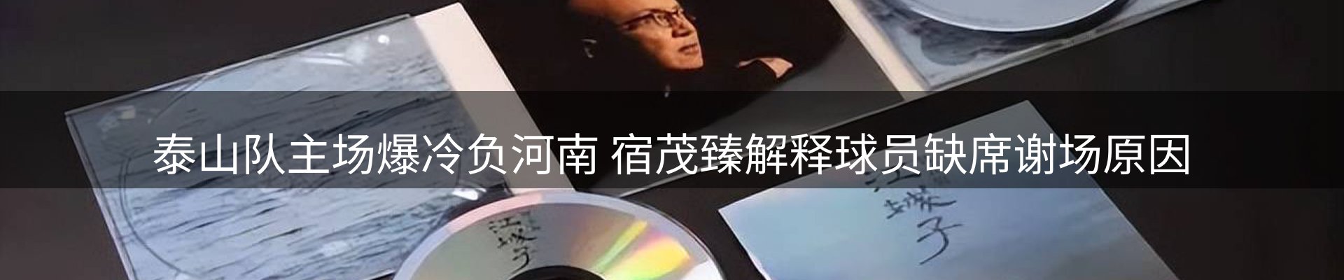 今日资讯