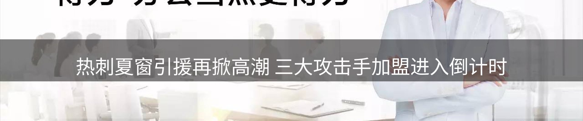 今日资讯