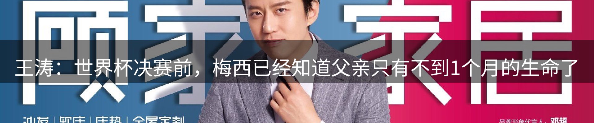 今日资讯
