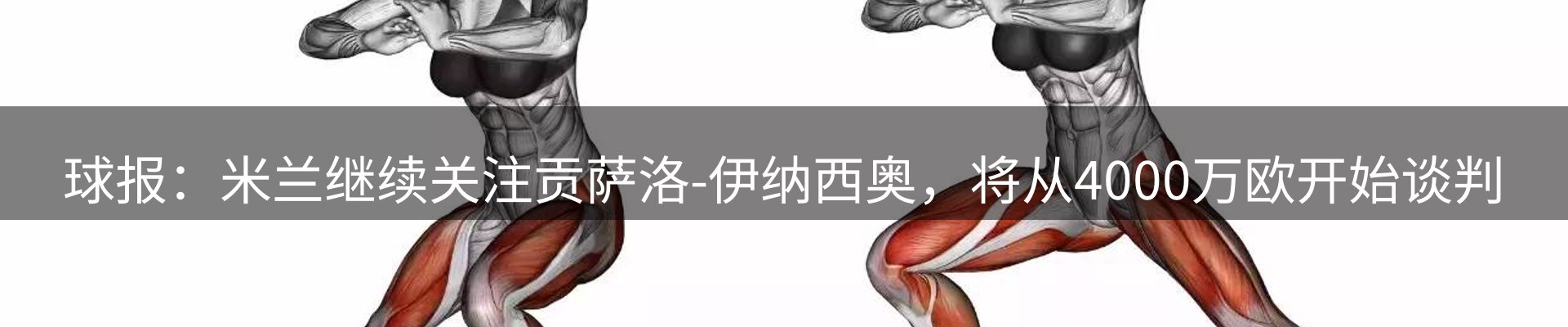 今日资讯