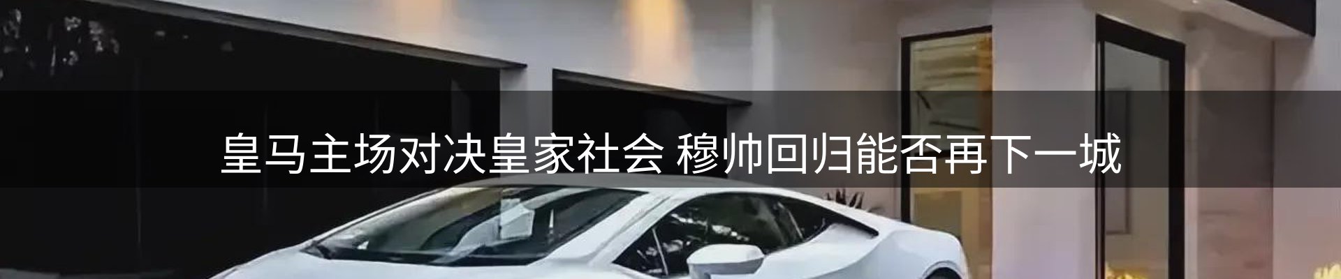 焦点窗口