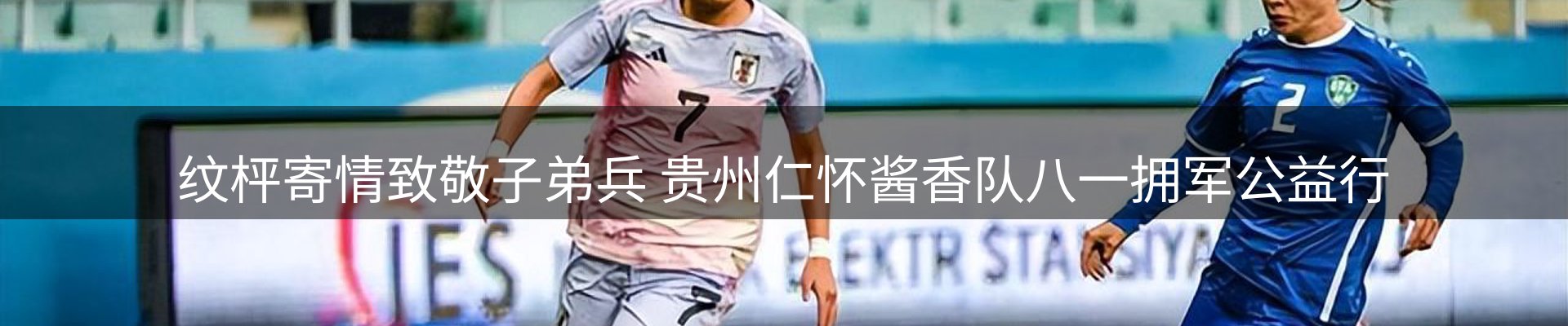 今日资讯