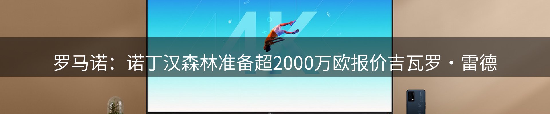 今日资讯