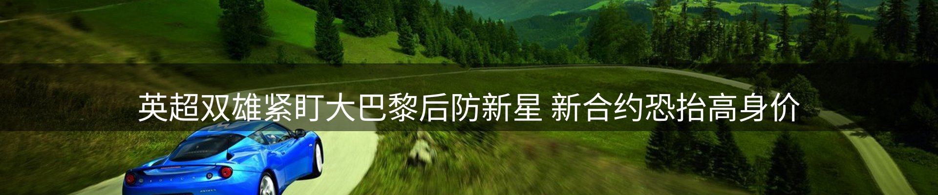 焦点窗口