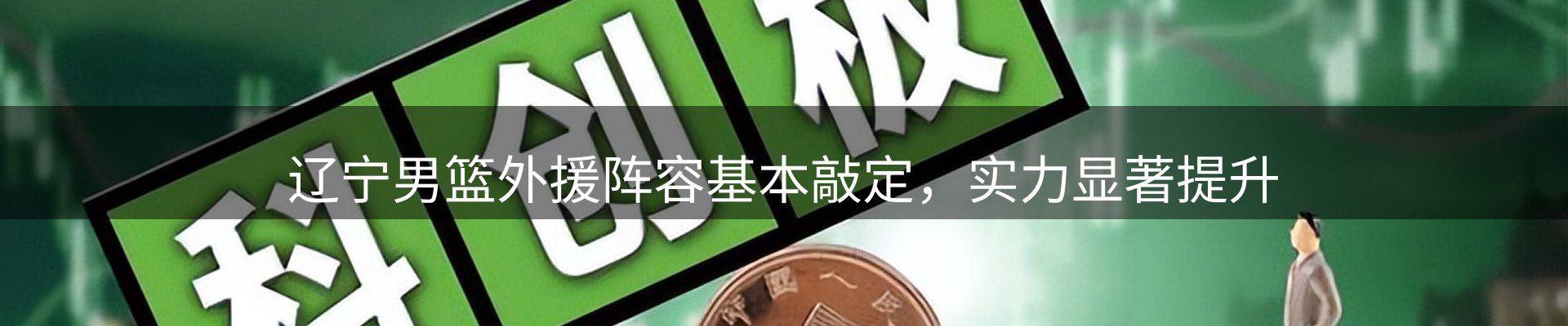 今日资讯