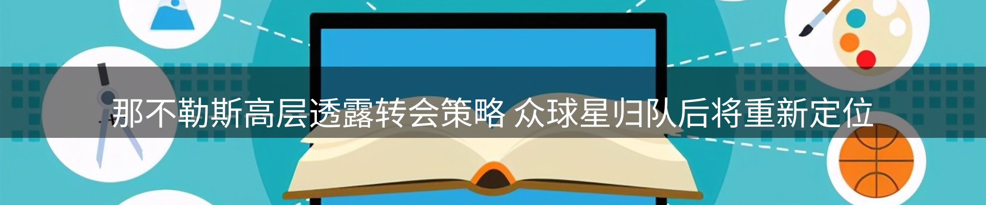 今日资讯