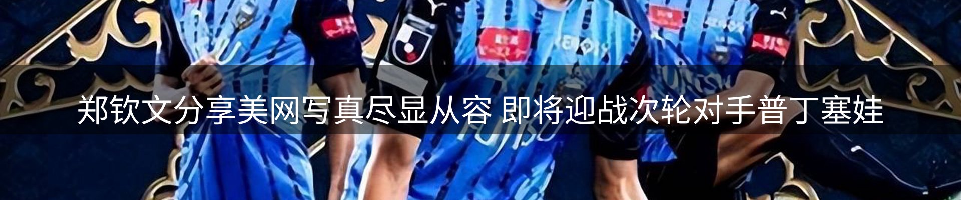 焦点窗口