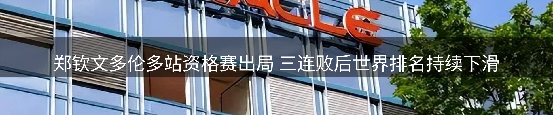 今日资讯