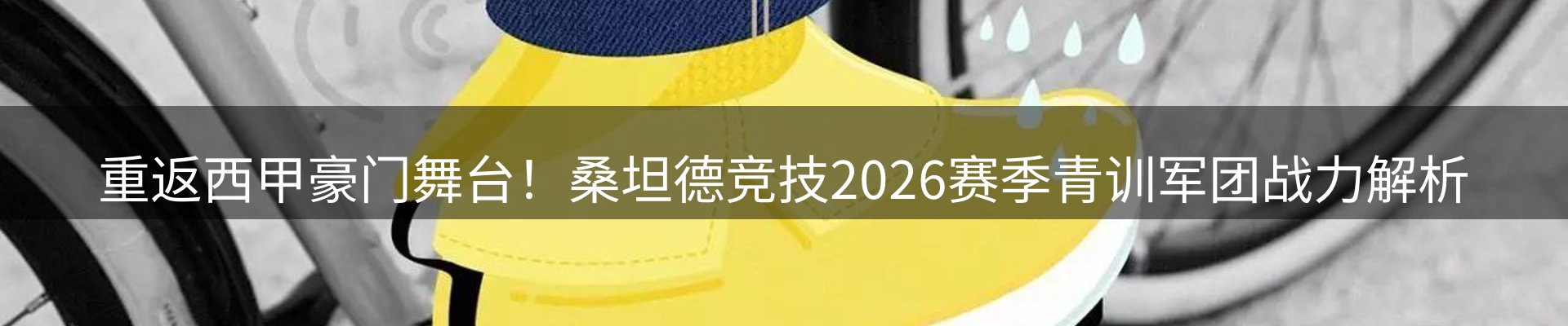 今日资讯