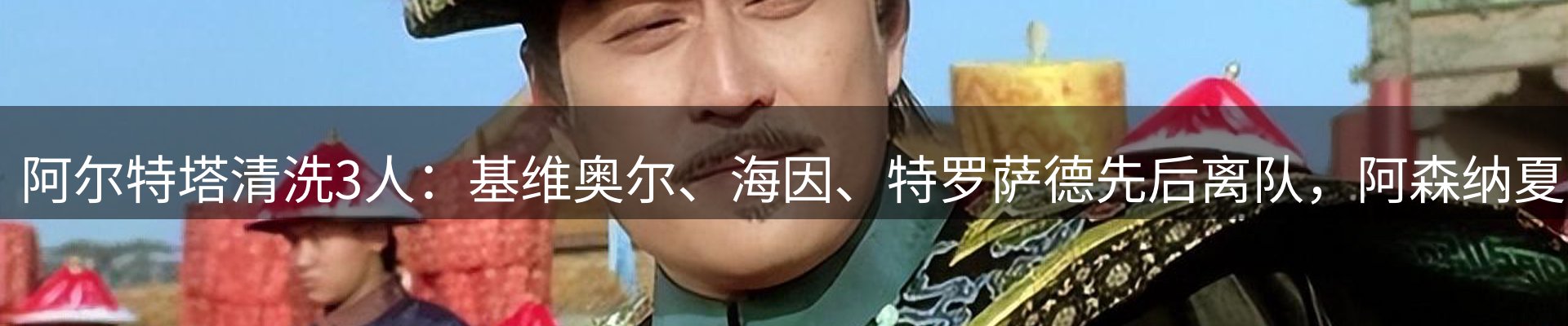 今日资讯