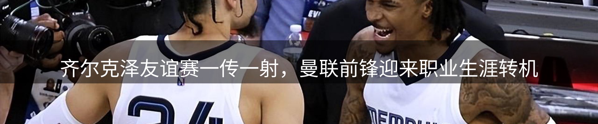 今日资讯