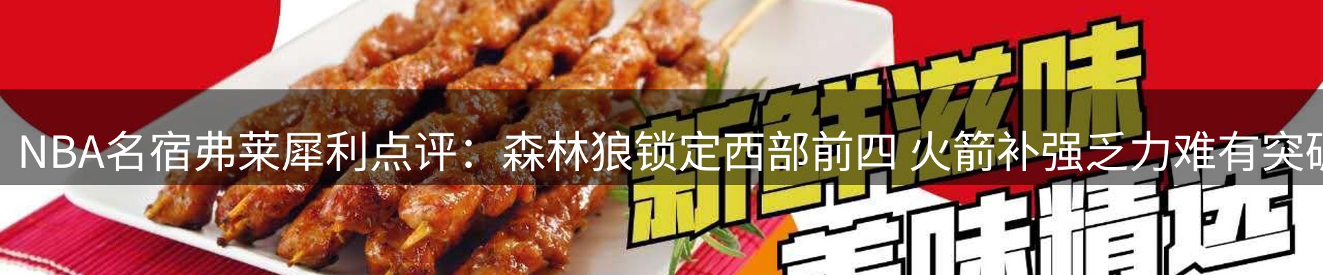 今日资讯